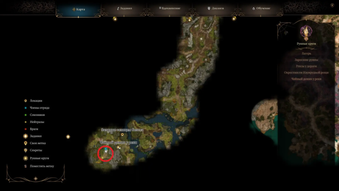 Где находится Гандрел в Baldur's Gate 3