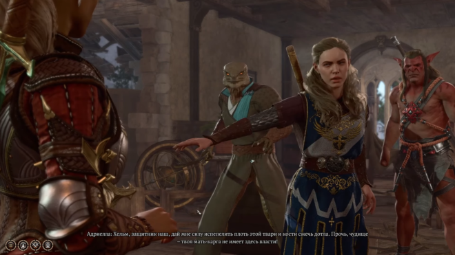 Спасение жертв ведьмы в Baldur's Gate 3 Спасение жертв ведьмы в Baldur's Gate 3