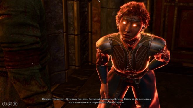 Диалог с Надеждой в Baldur's Gate 3 Диалог с Надеждой в Baldur's Gate 3