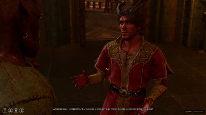 Архивариус Дома Надежды в Baldur's Gate 3 Архивариус Дома Надежды в Baldur's Gate 3