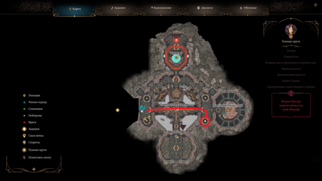 Короткий путь от архива к тюрьме Надежды в Baldur's Gate 3 Короткий путь от архива к тюрьме Надежды в Baldur's Gate 3