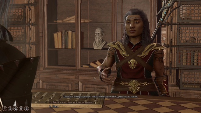 Хелсик в Baldur's Gate 3 Хелсик в Baldur's Gate 3