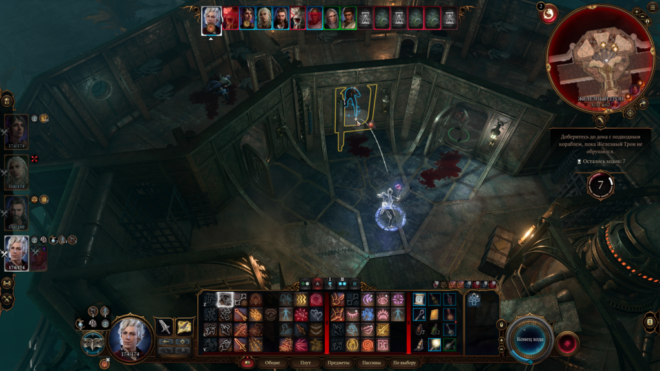 Битва в Железном троне в Baldur's Gate 3 Битва в Железном троне в Baldur's Gate 3