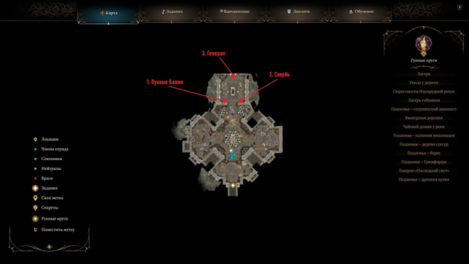 Загадка в Усыпальнице Тормов в Baldur's Gate 3 Загадка в Усыпальнице Тормов в Baldur's Gate 3