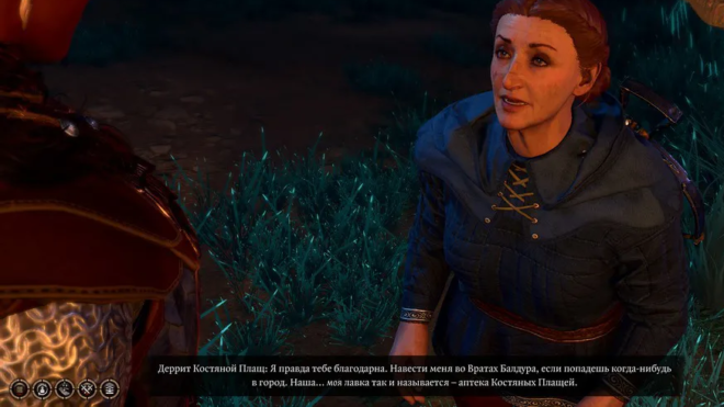 Что будет, если отдать доброгриб Деррит в Baldur's Gate 3 Что будет, если отдать доброгриб Деррит в Baldur's Gate 3