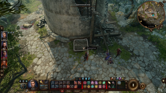Награда за освобождение гнома на мельнице в Baldur's Gate 3 Награда за освобождение гнома на мельнице в Baldur's Gate 3