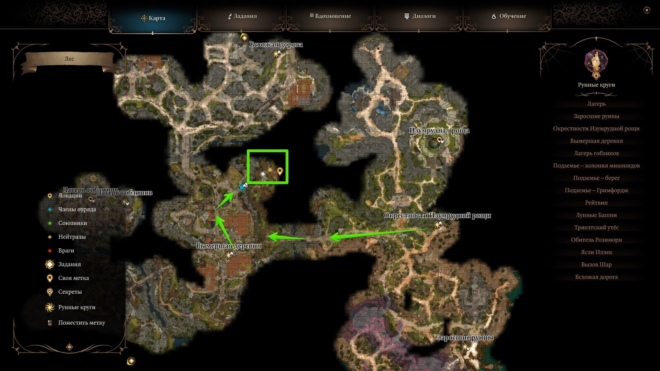 Где найти собаку в Baldur's Gate 3 Где найти собаку в Baldur's Gate 3