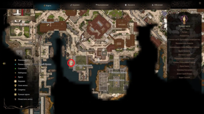 Как попасть в Железный трон в Baldur's Gate 3 Как попасть в Железный трон в Baldur's Gate 3