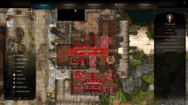 «Ласка Шаресс» в Baldur's Gate 3 «Ласка Шаресс» в Baldur's Gate 3