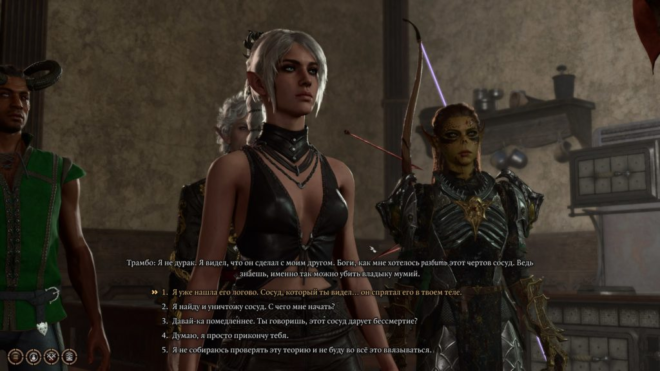 Стоит ли помогать Трамбо в Baldur's Gate 3 Стоит ли помогать Трамбо в Baldur's Gate 3