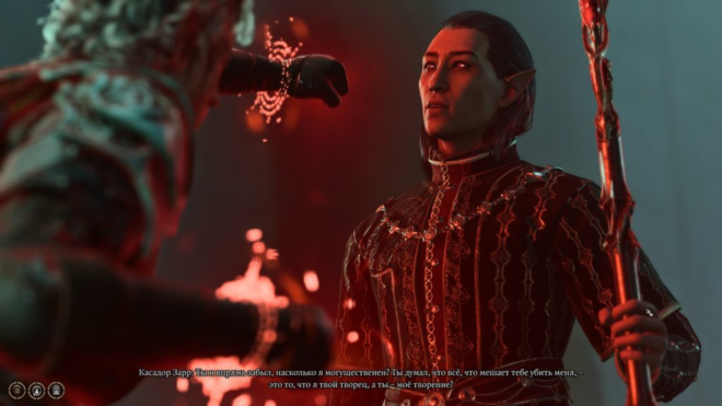 Как победить Касадора в Baldur's Gate 3 Как победить Касадора в Baldur's Gate 3