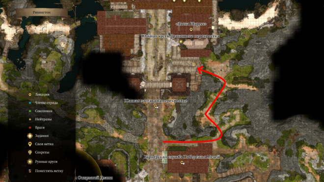 Как пройти через Драконий перекресток в Baldur's Gate 3 Как пройти через Драконий перекресток в Baldur's Gate 3