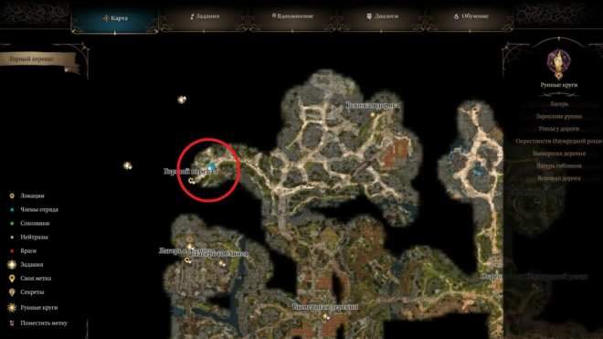 Встреча с патрулем гитьянки в Baldur's Gate 3 Встреча с патрулем гитьянки в Baldur's Gate 3