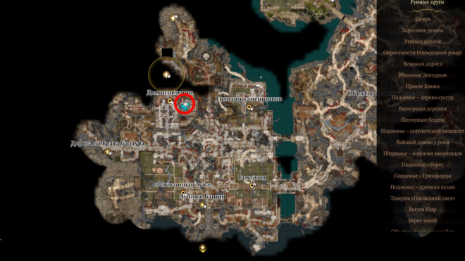 Где найти родителей Арабеллы в Baldur's Gate 3 Где найти родителей Арабеллы в Baldur's Gate 3