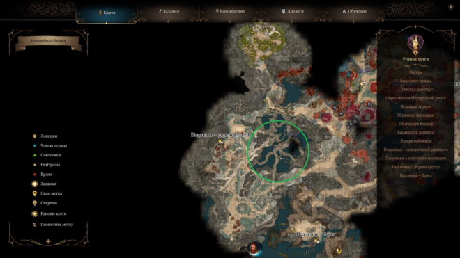 Где находится дерево суссур Baldur's Gate 3 Где находится дерево суссур Baldur's Gate 3