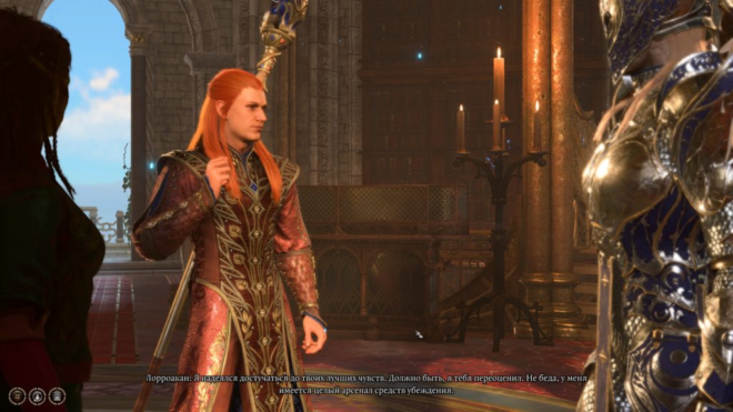 Битва с Лорроаканом в Baldur's Gate 3 Битва с Лорроаканом в Baldur's Gate 3