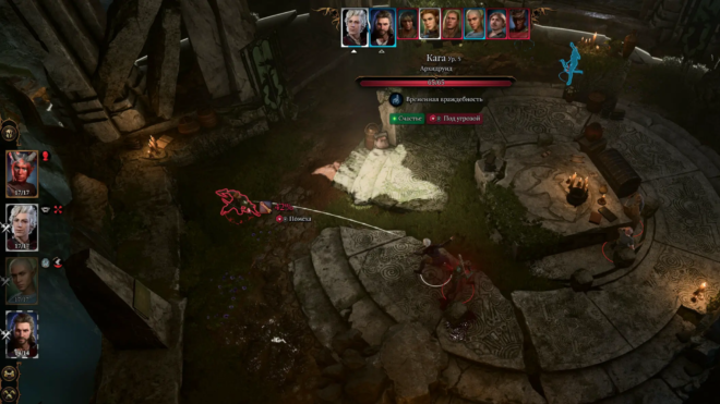 Стоит ли сражаться с Ратхом в Baldur's Gate 3 Стоит ли сражаться с Ратхом в Baldur's Gate 3