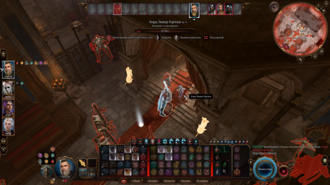 Убить Горташа за один ход в Baldur's Gate 3 Убить Горташа за один ход в Baldur's Gate 3