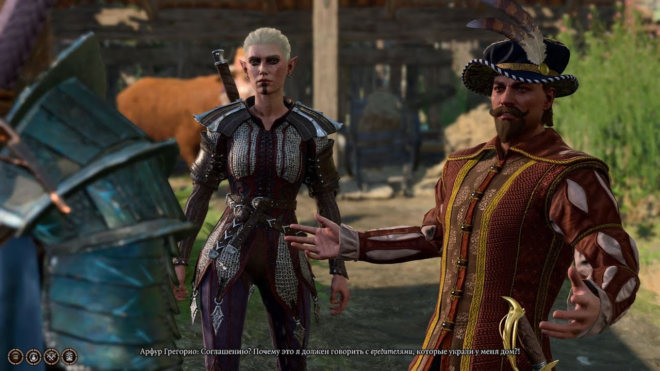 Знакомство с Арфуром в Baldur's Gate 3 Знакомство с Арфуром в Baldur's Gate 3