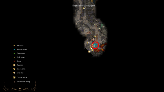 Завал в Гримфордж в Baldur's Gate 3 Завал в Гримфордж в Baldur's Gate 3
