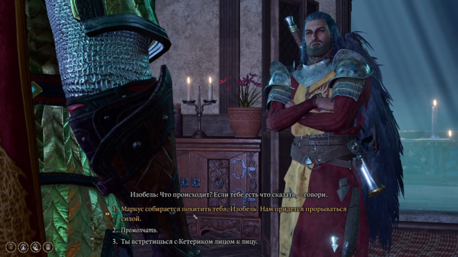 Как победить Маркуса в Baldur's Gate 3 Как победить Маркуса в Baldur's Gate 3