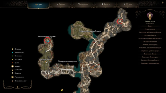 «Усыпальница Тормов» в Baldur's Gate 3 «Усыпальница Тормов» в Baldur's Gate 3