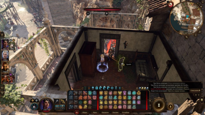 Дом Трамбо в Baldur's Gate 3 Дом Трамбо в Baldur's Gate 3