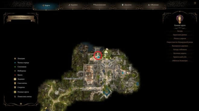 Как найти вход в ясли гитьянки Baldur's Gate 3 Как найти вход в ясли гитьянки Baldur's Gate 3