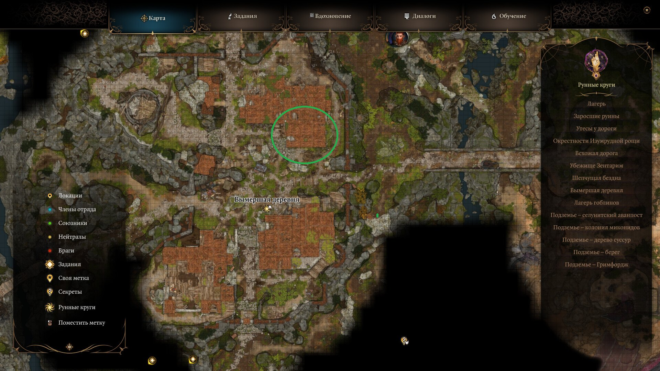 Дом кузнеца в Baldur's Gate 3 Дом кузнеца в Baldur's Gate 3