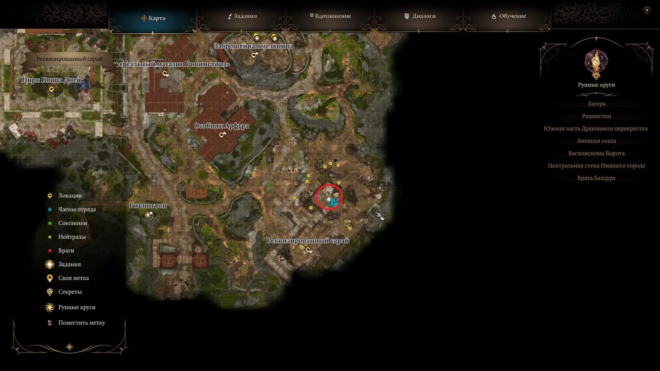 Как найти подозрительные игрушки в Baldur's Gate 3 Как найти подозрительные игрушки в Baldur's Gate 3