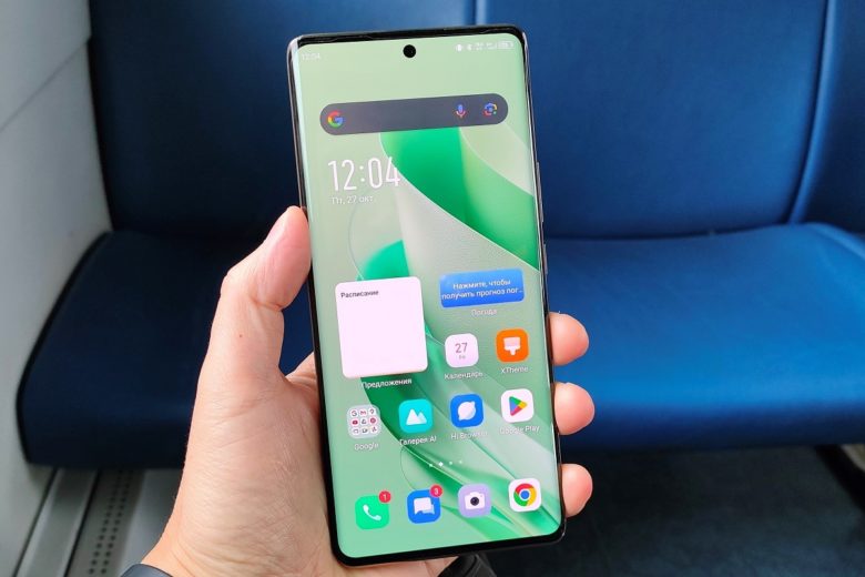 Infinix ZERO 30 5G