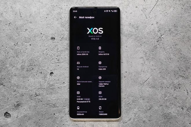 Infinix ZERO 30 4G Infinix ZERO 30 4G