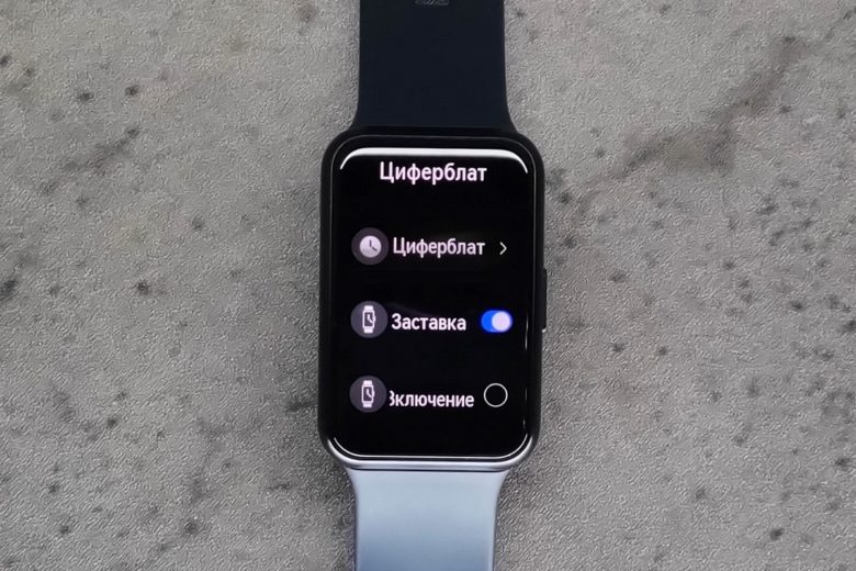 HUAWEI WATCH FIT SE