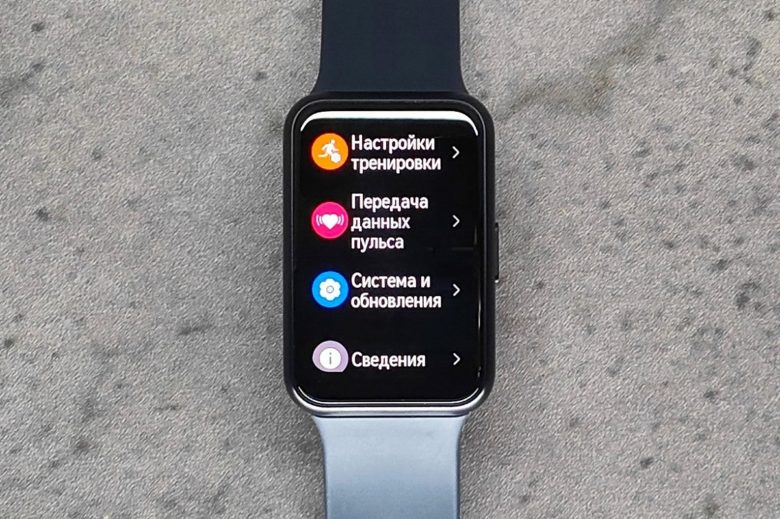 HUAWEI WATCH FIT SE