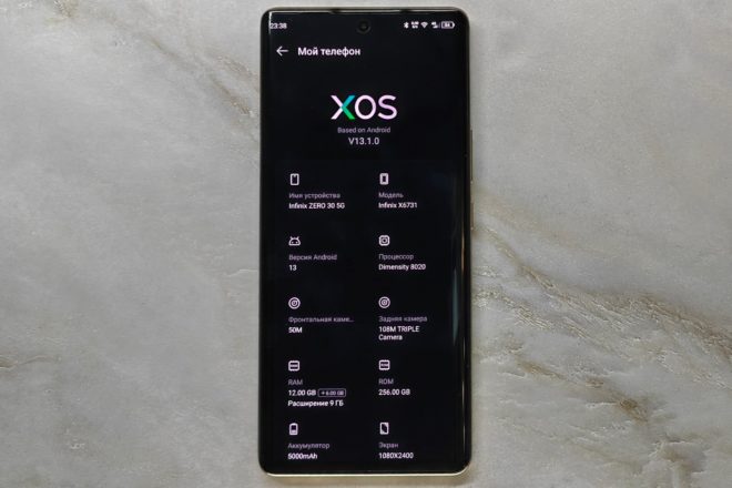 Infinix ZERO 30 5G Infinix ZERO 30 5G