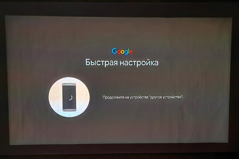 XGIMI HORIZON Ultra