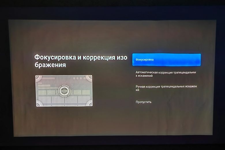 XGIMI HORIZON Ultra