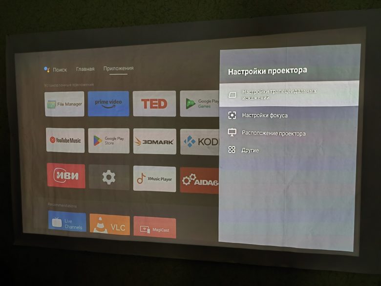 XGIMI HORIZON Ultra