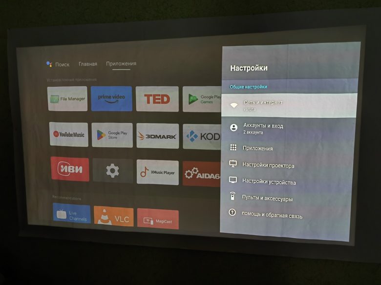 XGIMI HORIZON Ultra