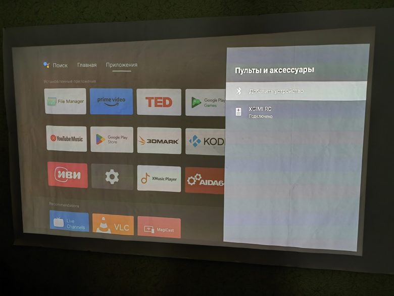 XGIMI HORIZON Ultra