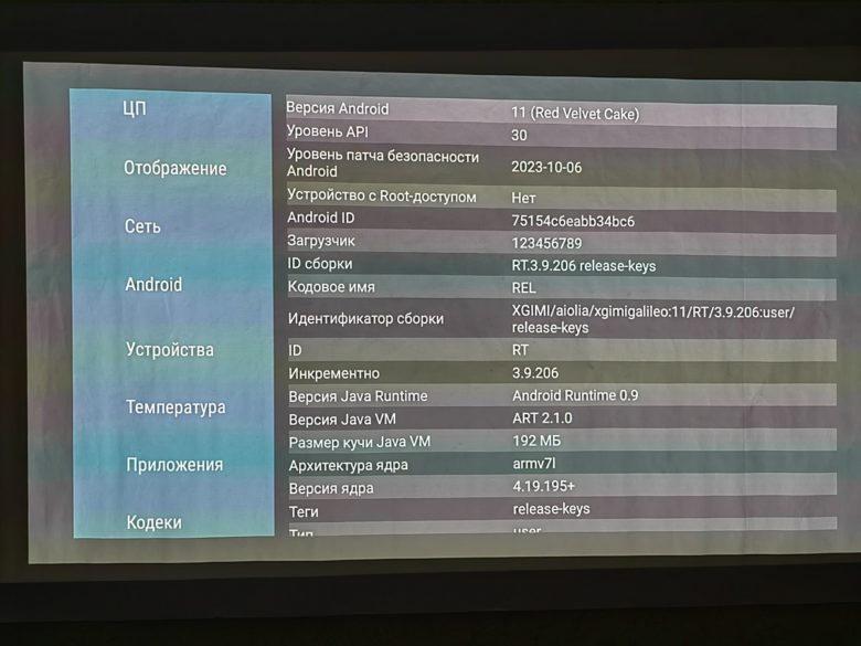 XGIMI HORIZON Ultra