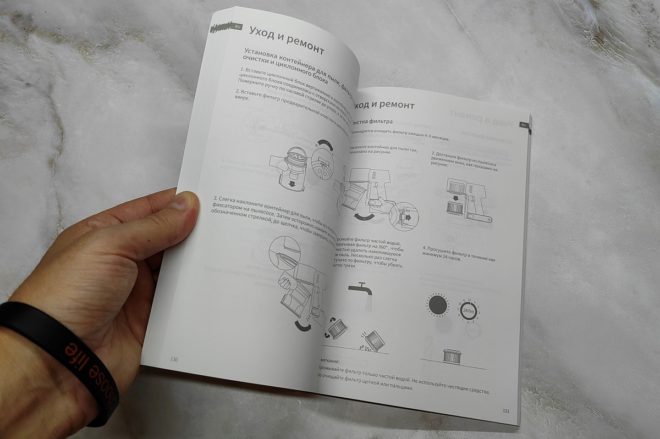 Dreame R10 Pro