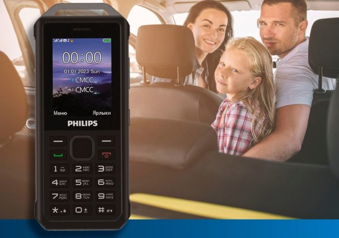 Телефон Philips Xenium E2317 Телефон Philips Xenium E2317