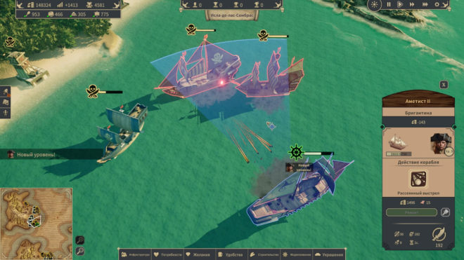 Republic of Pirates Republic of Pirates