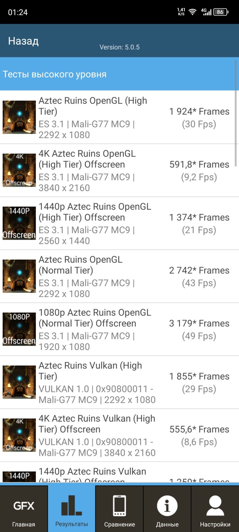 Infinix ZERO 30 5G