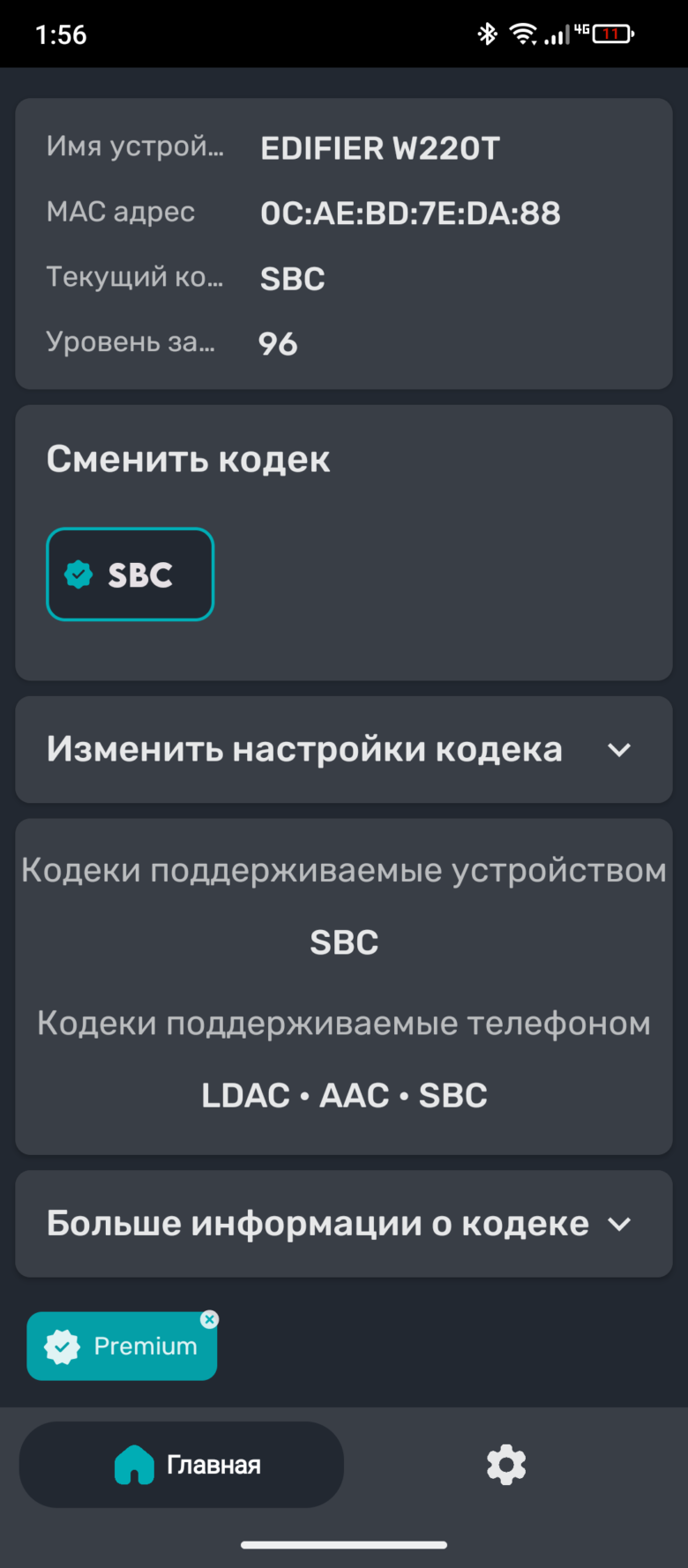 FreeYond M5 5G