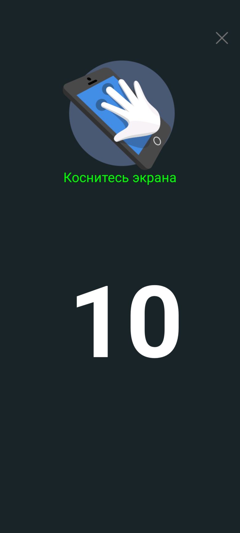 Infinix ZERO 30 5G