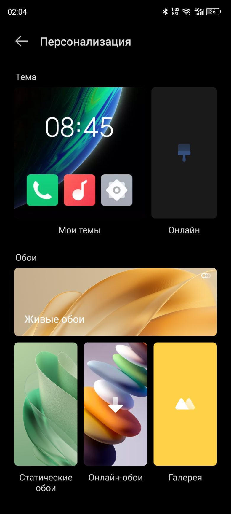 Infinix ZERO 30 5G