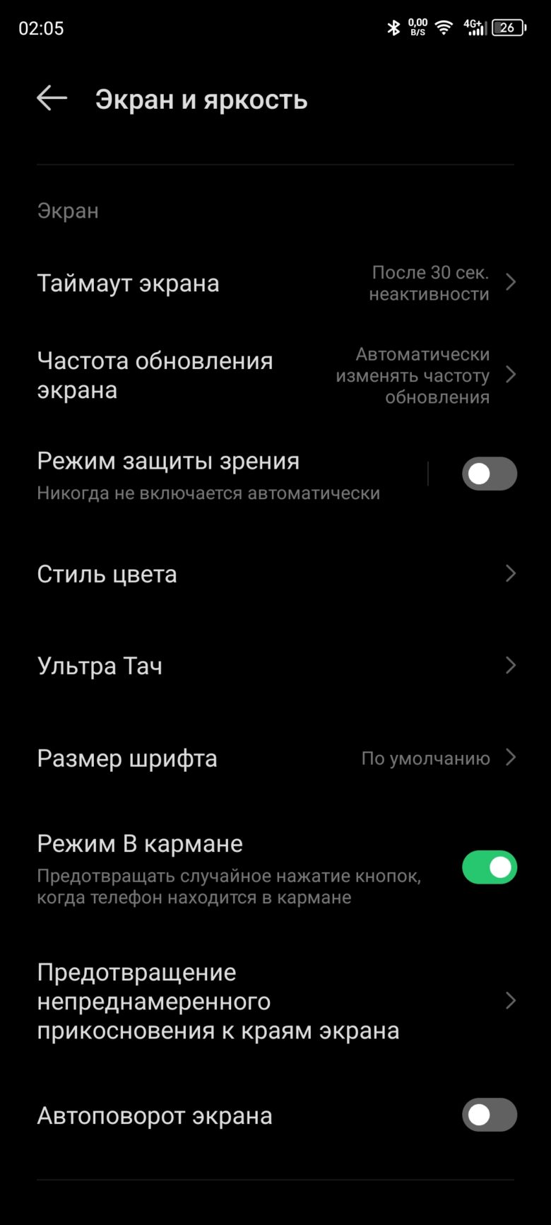 Infinix ZERO 30 5G