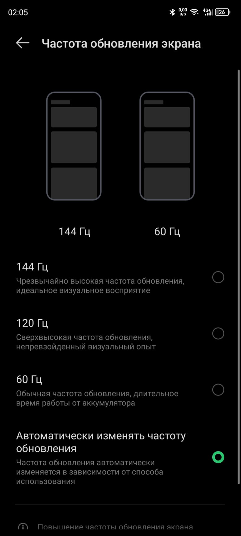 Infinix ZERO 30 5G